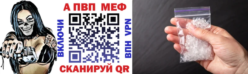 Купить наркотики Асино Гашиш АМФЕТАМИН Меф мяу мяу