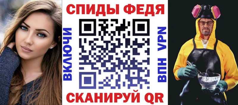 Амфетамин 97%  что такое наркотик  Асино 