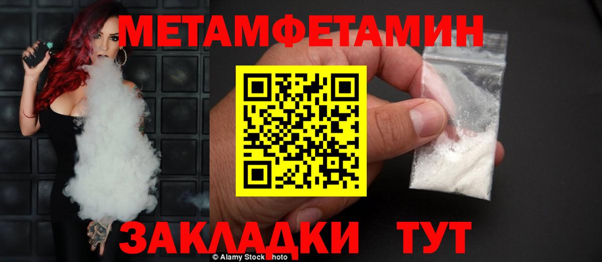 АМФЕТАМИН Premium  Amphetamine  АМФ  Вход с VPN  Асино 