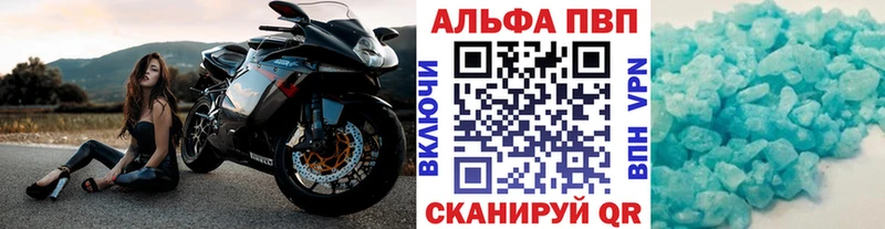 наркота  Асино  Alfa_PVP Crystall 