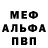 Метадон мёд Artem Serdezhenko