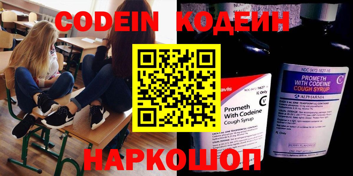 Магазин наркотиков  COCAIN  Гашиш  Вход с VPN  Гашиш  Асино  МАРИХУАНА  МЕФ кристаллы 