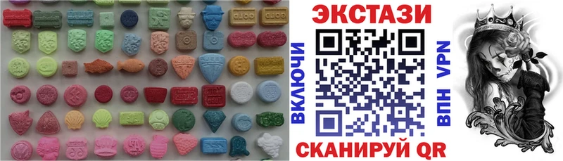 Ecstasy 99%  хочу наркоту  Асино 
