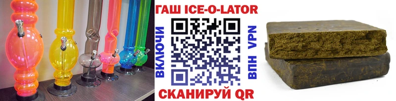 ГАШИШ индика сатива  Асино 