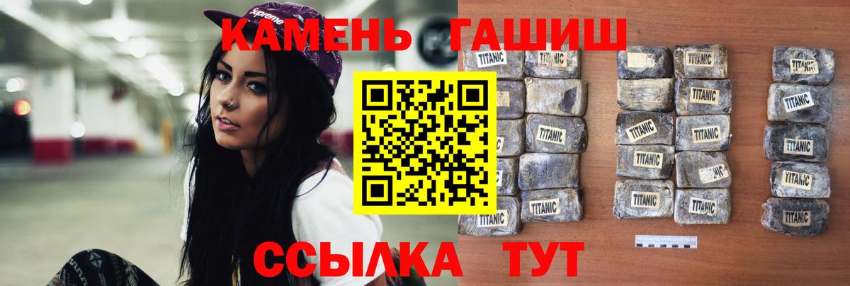 Гашиш ice o lator  Вход с VPN  купить наркоту  Асино  ГАШ Premium 