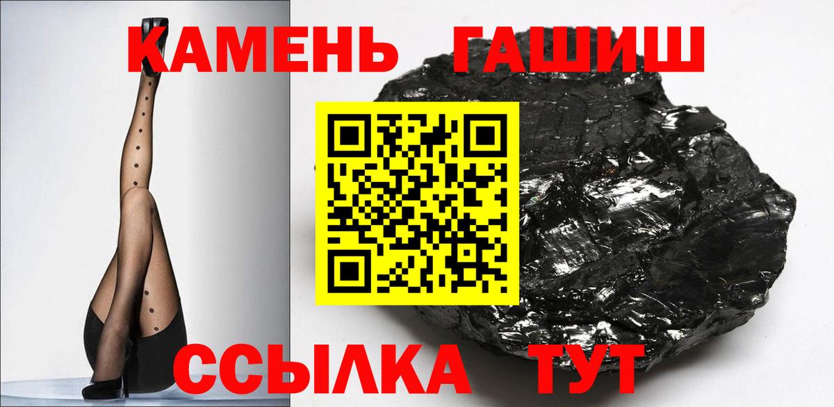 Гашиш ice o lator Асино