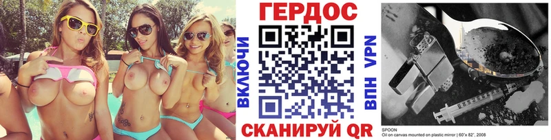 Героин герыч  купить  цена  Асино 