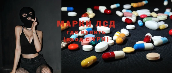 наркотики Алексин