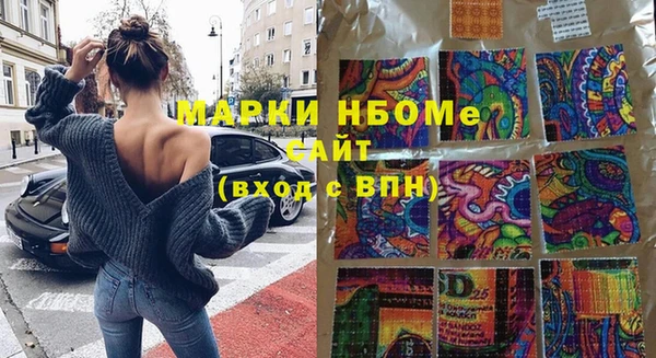 наркотики Алексин