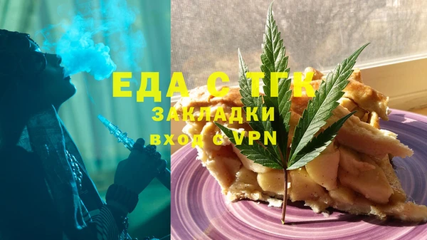наркотики Алексин