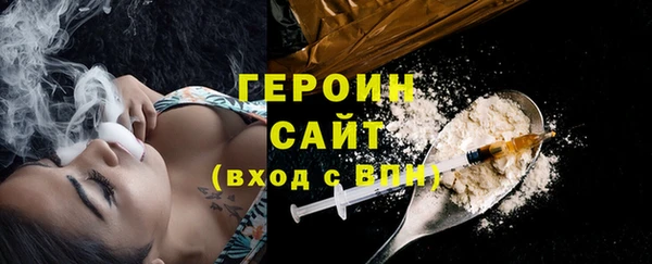 наркотики Алексин