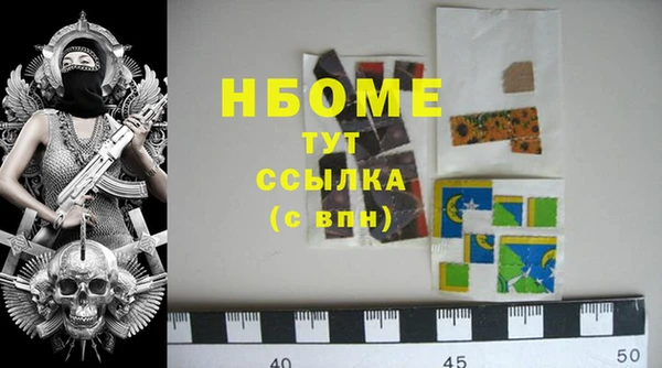 не бодяженный Дрезна