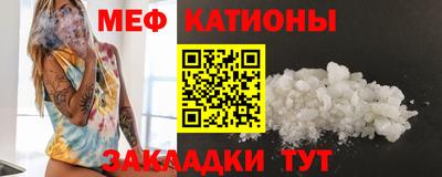 скорость Шахты