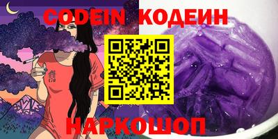 меф VHQ Шелехов