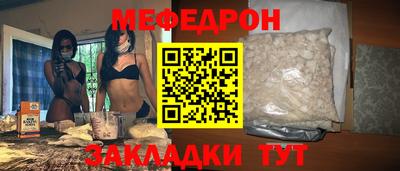 бутират Шебекино