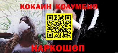 меф VHQ Шелехов