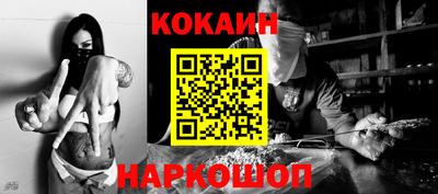 скорость Шахты