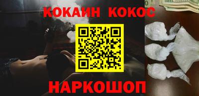 меф VHQ Шелехов