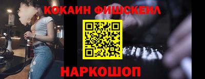 меф VHQ Шелехов