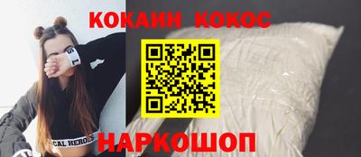 меф VHQ Шелехов