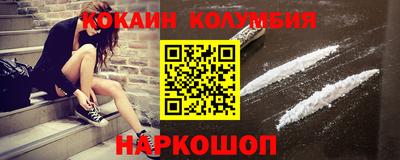 скорость Шахты