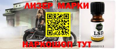 меф VHQ Шелехов