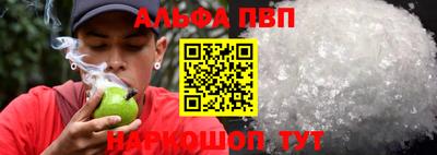 скорость Шахты