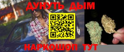 бутират Шебекино