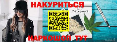 бутират Шебекино