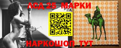 скорость Шахты