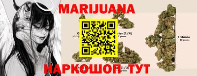 бутират Шебекино