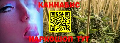 меф VHQ Шелехов