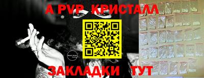 бутират Шебекино