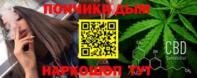 бутират Шебекино