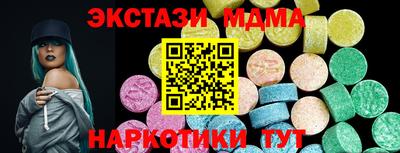 меф VHQ Шелехов