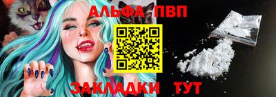 меф VHQ Шелехов
