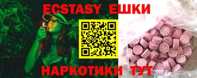бутират Шебекино
