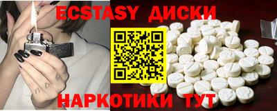 меф VHQ Шелехов