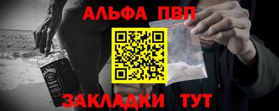 бутират Шебекино