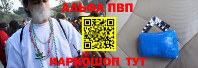 меф VHQ Шелехов