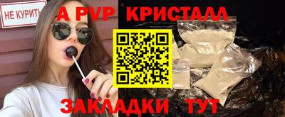 меф VHQ Шелехов