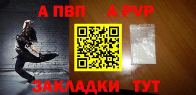 скорость Шахты