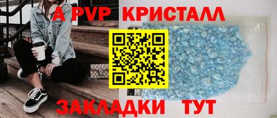 бутират Шебекино
