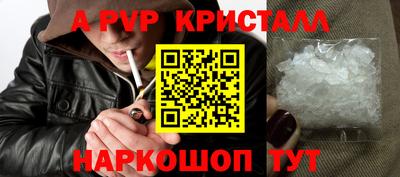 скорость Шахты