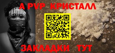 скорость Шахты