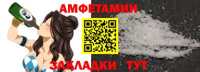бутират Шебекино
