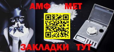 бутират Шебекино