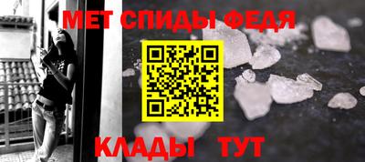 скорость Шахты