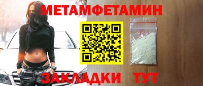 скорость Шахты