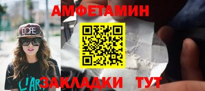 скорость Шахты